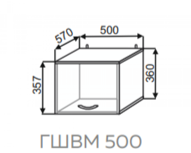 Шкаф ГШВМ 500