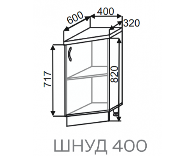 Шкаф ШНУД 400