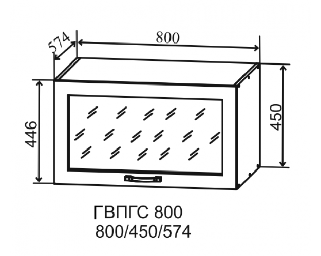 Гарда ГВПГС 800 шкаф верхний горизонтальный глубокий со стеклом высокий (Ваниль/корпус Серый)