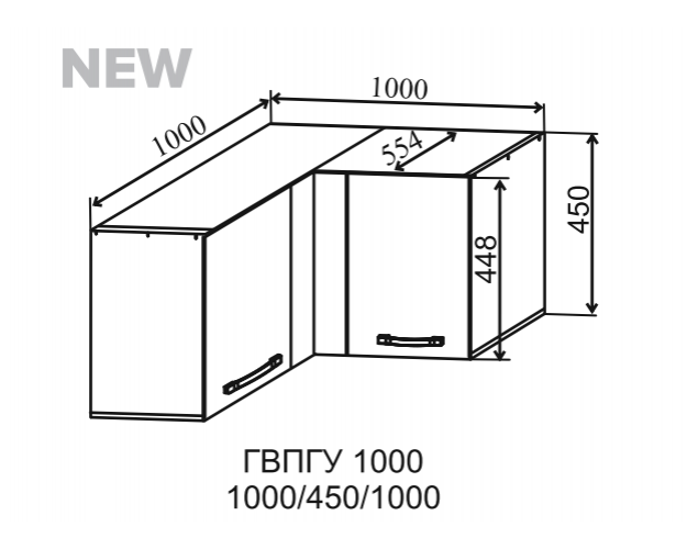 Ройс ГВПГУ 1000 Шкаф верхний горизонтальный глубокий угловой высокий (Кварц черный/корпус Серый)