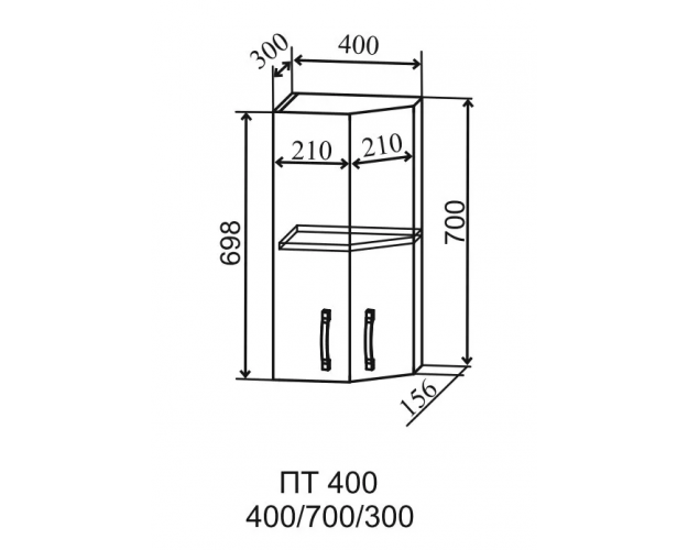 Ройс ПТ 400 Шкаф верхний торцевой угловой (Кварц черный/корпус Серый)