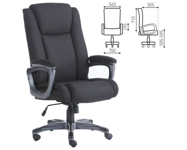 Кресло офисное BRABIX Solid HD-005